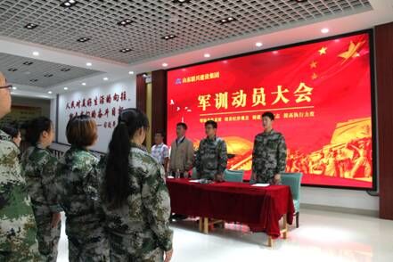 集團(tuán)開(kāi)展青年職工軍訓(xùn)