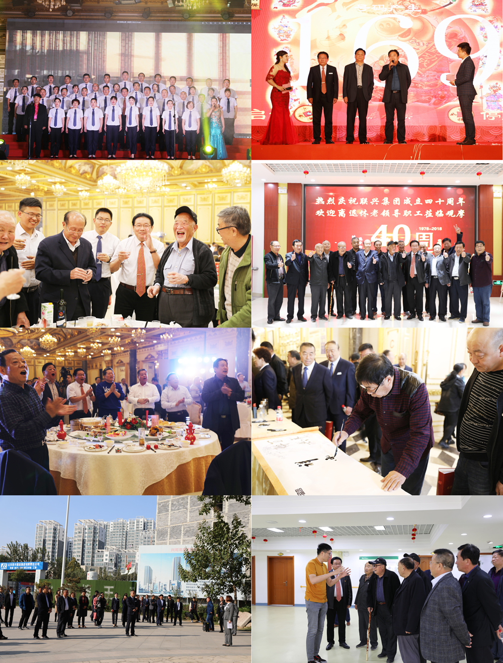 山東聯(lián)興建設(shè)集團(tuán)舉行紀(jì)念改革開放 暨建企40周年慶祝大會(huì)(德州晚報(bào)報(bào)道)