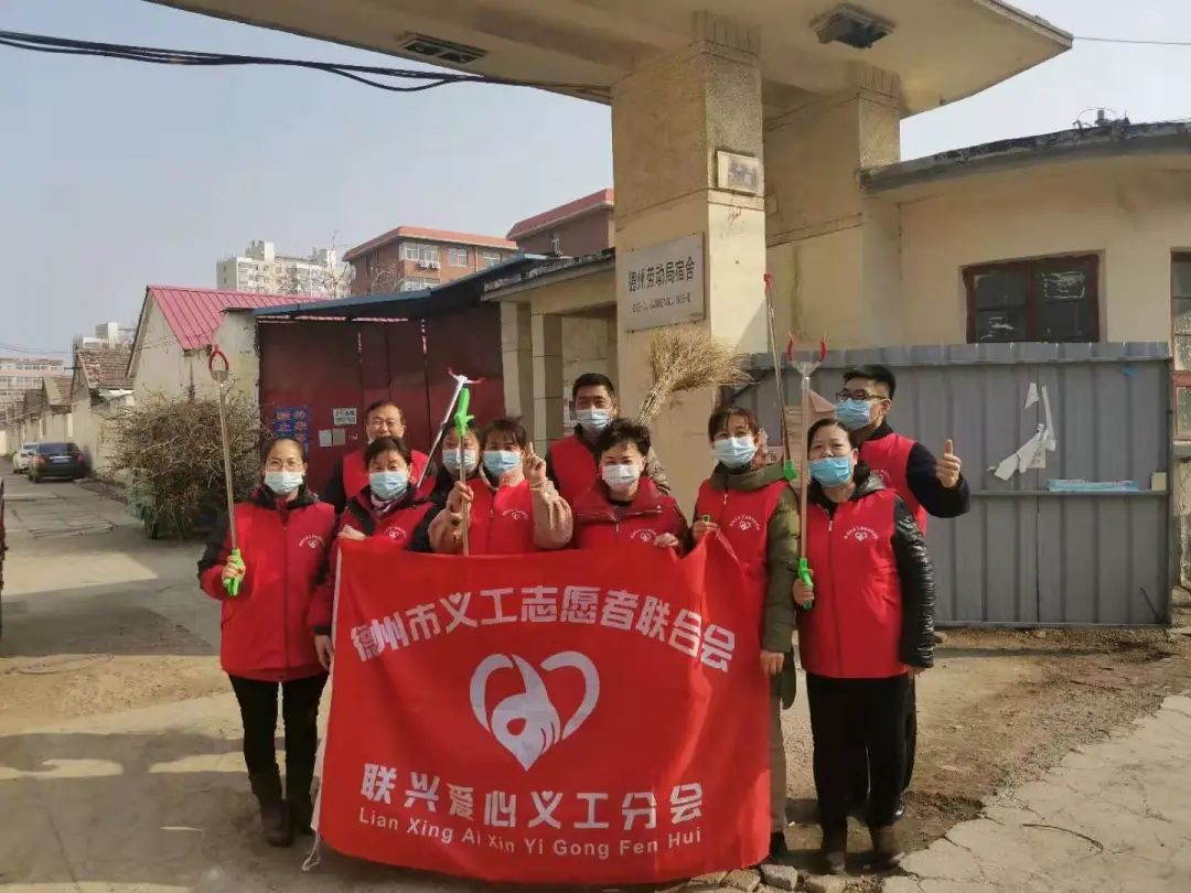創(chuàng)建文明城市 傳承雷鋒精神 聯(lián)興愛心義工分會走進德州勞動局宿舍