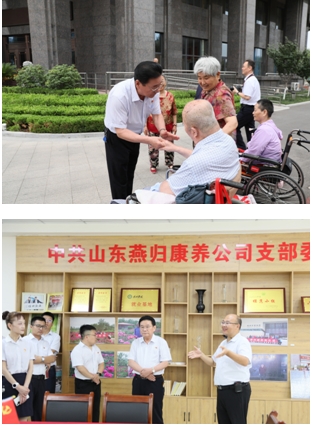 聯(lián)興集團(tuán)開展慶祝建黨103周年主題黨日 暨聯(lián)興養(yǎng)老產(chǎn)業(yè)發(fā)展觀摩活動(dòng)
